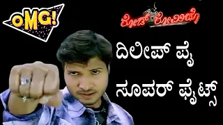 Dilip Pai super fights| film ROAD ROMEO | FIGHT SCENES