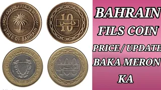 100 & 10 FILS BAHRAIN COINS/ VALUE / MV coin,s TV