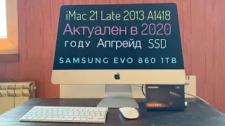 Чистая установка MacOS Catalina 10.15.7 на iMac