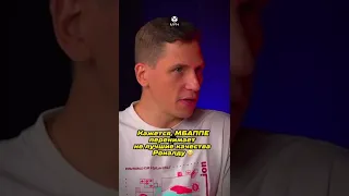 Мбаппе идет по пути Роналду? 🤔 #мячshorts #чемпионатмира #мбаппе #роналду