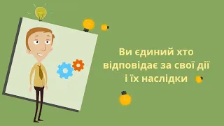 Фінансова грамотність | Фінансова команда| Ментор