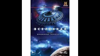 🛸🛸🛸НЛО Discovery.Первый контакт с инопланетянами.Документальный фильм 2021