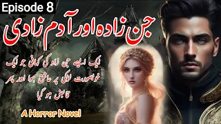Jinzada Aur Aadam Zadi Episode 8 | A Horror Novel | ashiq jin ki Kahani