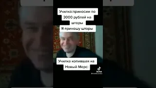 мем номер 1149#