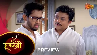 Sundari - Preview | 30 April 2023 | Full Ep FREE on SUN NXT | Sun Bangla Serial