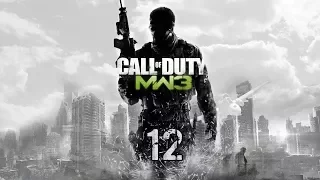 Прохождение Call of Duty: Modern Warfare 3 - 12. Братья по крови