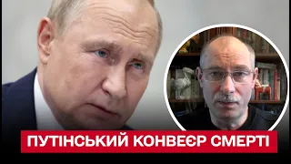 😨 Путин запустил конвейер смерти! Что должно произойти до 15 ноября? | Олег Жданов