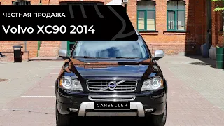 Честная продажа Volvo XC90 2014 дизель