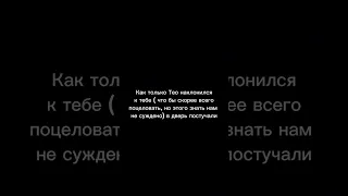 фф: больше чем просто новенькая 26 серия