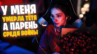 ЭВЕЛОН ПОДДЕРЖАЛ ГЕНСУХУ В ИСТЕРИКЕ ИЗ-ЗА СМЕРТИ 💕 | ГЕНСУХА В СЛЕЗАХ РАССКАЗЫВАЕТ О ЛИЧНОМ