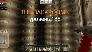 уровень 188 "дворик с окнами" (Minecraft map backrooms #1)