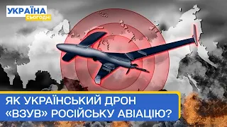 Шокуюче відео! Два ґвинтокрили РФ програли у протистоянні з українським безпілотником!!!