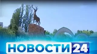 "Новости 24" Самые важные новости дня. 1/06/2020 | Novosti 24