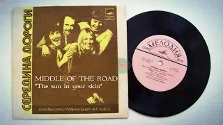 Middle Of The Road - "The sun in your skin" (dal film "Il sole nella pelle" - OST) HQ audio