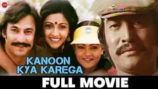 कानून क्या करेगा Kanoon Kya Karega (1984) - Full Movie | Suresh Oberoi, Deepti Naval,Danny Denzongpa