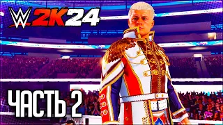 WWE 2K24 ПРОХОЖДЕНИЕ КАРЬЕРЫ #2 - МИЗ КИНУЛ КОДИ РОУДСА