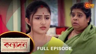 Kanyadaan - Full Episode | 5 April 2022 | Sun Bangla TV Serial | Bengali Serial