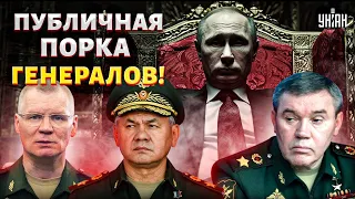 Публичная порка генералов! Кремль трясет. Стерилизация армии РФ идет полным ходом | Яковенко