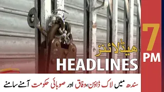 ARY News Headlines | 7 PM | 31 July 2021