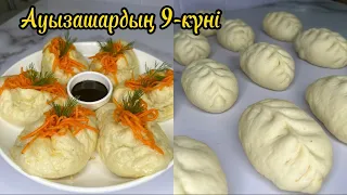 Ауызашарға КӘРІС асханасынан ТОЙЫМДЫ ПИГОДИ😍 ЖҰП-жұмсақ, үлпілдек ПИГОДИ. Корейские пирожки пян се