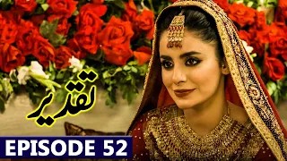 Taqdeer Episode 52 Teaser | Today Drama Taqdeer Episode 52 Promo | Taqdeer Latest Episode 52