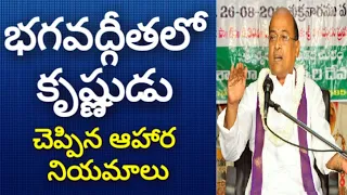 ఆరోగ్యకరమైన ఆహార అలవాట్లు - గరికిపాటి నరసింహారావు గారు | Healthy Eating Habits - Garikipati