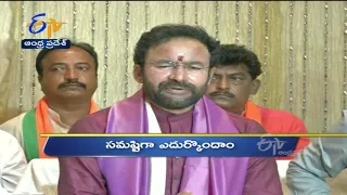 11 AM | Ghantaravam | News Headlines | 19th August 2021 | ETV Andhra Pradesh