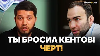 Камил VS Лахма: РАЗГОВОР ПО ТЕЛЕФОНУ ВЫШЕЛ ИЗ-ПОД КОНТРОЛЯ / ТЫ БРОСИЛ СВОИХ КЕНТОВ