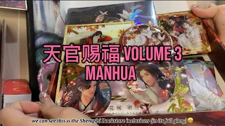 tian guan ci fu (天官赐福) volume 3 manhua unboxing!!