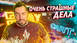 ХОРРОР ВО ВСЕЛЕННОЙ Stranger Things! Очень странные дела! The Arcade: A Stranger Things Experience