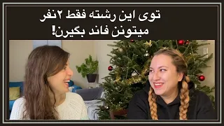 #بورسیه #مدیریت #کانادا فاند توی رشته مدیریت (ام بی ای) کم پیدا میشه اما میشه!