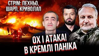 💣50 дронів ПІДІРВАЛИ БАГАТО ЛІТАКІВ РФ, горять аеродроми. Нова війна, Іран готує масований удар