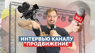 КАК СОЗДАЛ ШКОЛУ? КАК ПРИШЕЛ В СПОРТ? КАК РАЗВИВАТЬ ОМСКИЙ БИЗНЕС И В ЧЕМ СЛОЖНОСТИ? I ИНТЕРВЬЮ