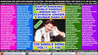 kumar sanu 100 single song (uploaded by- banglar kumarsanu)