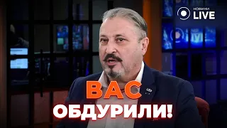 🔴 ТАБАХ: Що отримає Україна від США? Скільки грошей насправді передбачено для ЗСУ | Новини.LIVE