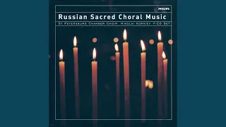 Chesnokov: Angel vopiyashe (Paschal Hymn to the Virgin)