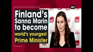 Finland's Sanna Marin to become world's youngest Prime Minister