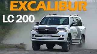 Toyota Land Cruiser 200 EXCALIBUR - почти Lexus LХ 570 - тест драйв Александра Михельсона  Тойота