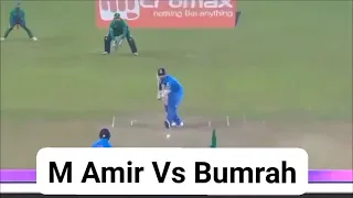 M Amir Vs Jasprit Bumrah | Bumrah