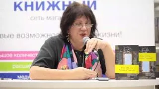 Татьяна Толстая в Новом Книжном 24 июня 2014