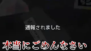 思わずswitchを破壊したくなる理不尽すぎる戦術。これ過去一だわ(笑)【スプラトゥーン3】