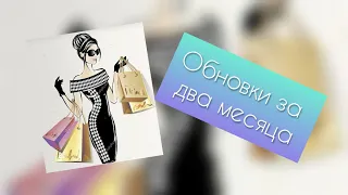 11. Первые вышивальные обновки 2020 года. Подарки, покупки за два месяца. Вышивка крестом.