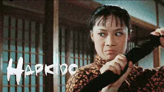Hapkido Original Trailer (Huang Feng, 1972)