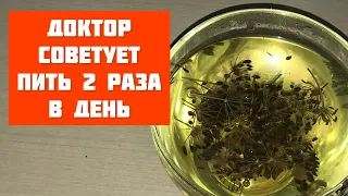 Моментально ОЧИЩАЕТ Слизь и борется с Вирусами! ушли запоры,чистый кишечник, Давление 120/80