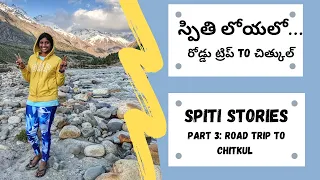 Road trip to Chitkul | Spiti valley | Himalayas | Telugu travel vlog | English subtitles