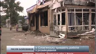 Слов'янськ розміновують. Жителям радять ходити по тротуарах