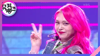 Xtra - 알렉사(AleXa) [뮤직뱅크/Music Bank] | KBS 210702 방송