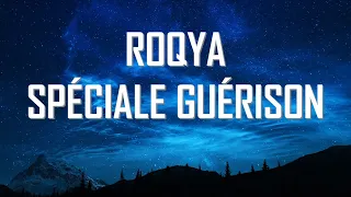 ROQYA SPÉCIALE GUÉRISON BÉNÉFIQUE POUR TOUTE MALADIE INCHALLAH - رقية الشفاء العاجل