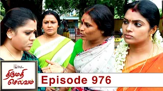 Thirumathi Selvam Episode 976, 22/09/2021 | #VikatanPrimeTime