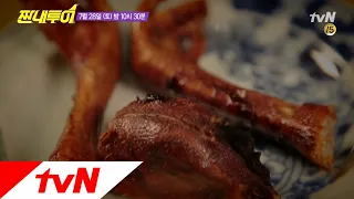 Salty Tour 의문의 메뉴 등장에 갑자기 분위기 공포영화ㄷㄷ.. 180728 EP.34